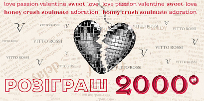 Valentine's Day  Vitto Rossi