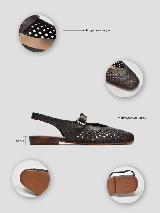 Слингбэки Vitto Rossi VS000093424 в интернет-магазине