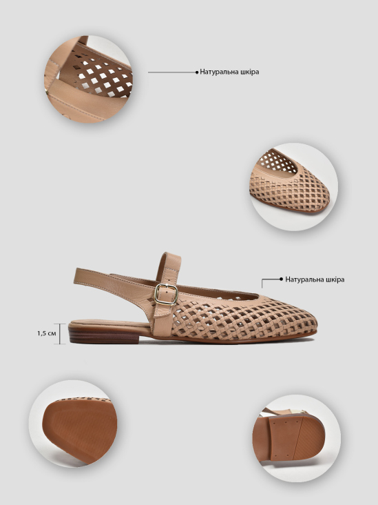 Слингбэки Vitto Rossi VS000093425 в интернет-магазине