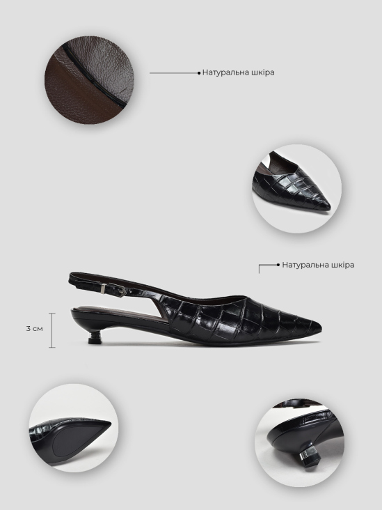 Слингбэки Vitto Rossi VS000093467 в інтернет-магазині