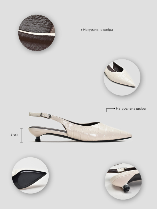 Слингбэки Vitto Rossi VS000093468