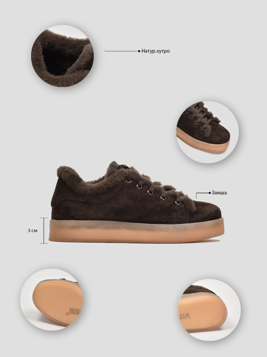 Кеды зимние Vitto Rossi VS000092572