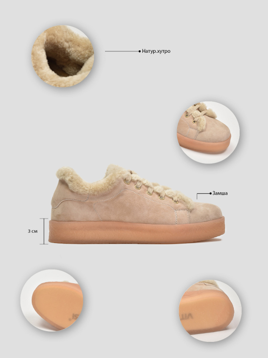 Кеды зимние Vitto Rossi VS000092573 6 Кеды зимние Vitto Rossi VS000092573 цена