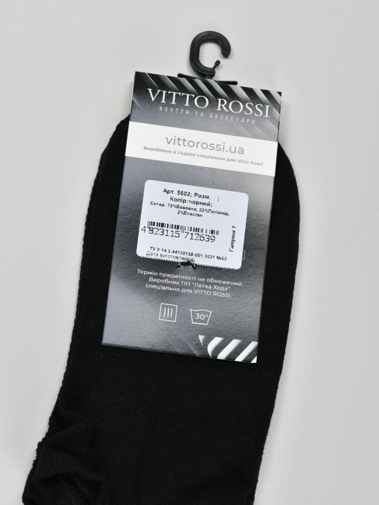 Носки и следы Vitto Rossi VS000084432 недорого