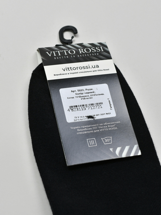 Носки и следы Vitto Rossi VS000084433 недорого