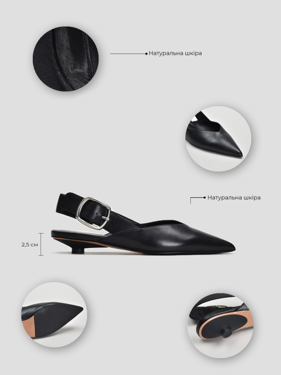 Слингбэки Vitto Rossi VS000095199 ціна