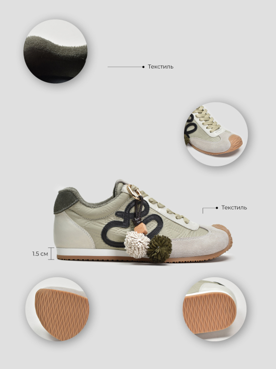 Кроссовки Vitto Rossi VS000094780