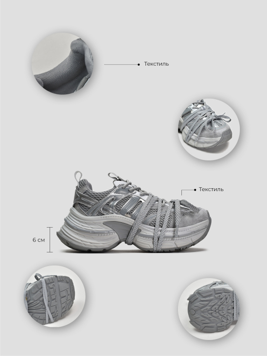 Кроссовки Vitto Rossi VS000095293