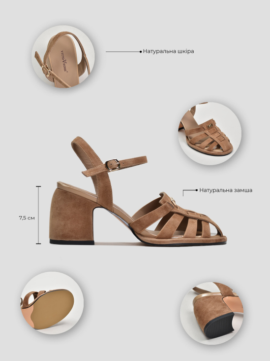 Босоножки Vitto Rossi VS000093749