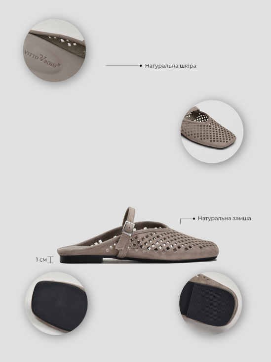Мюли Vitto Rossi VS000095114 5 Мюли Vitto Rossi VS000095114 в інтернет-магазині