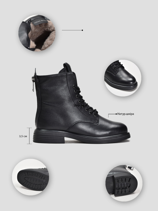 Ботинки Vitto Rossi VS000090645