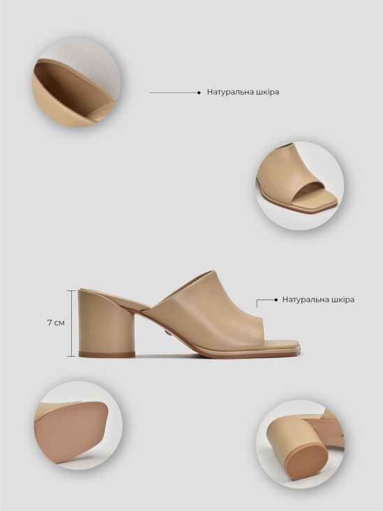 Сабо Vitto Rossi VS000094879