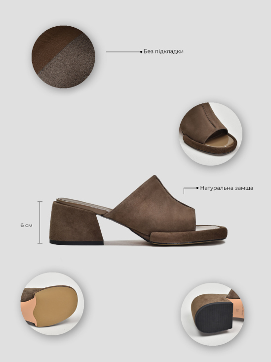 Сабо Vitto Rossi VS000093763