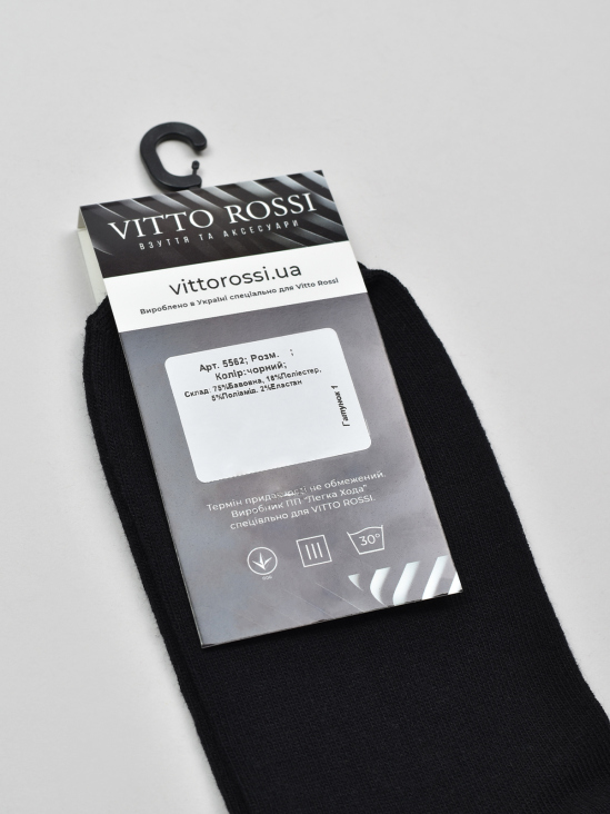 Носки и следы Vitto Rossi VS000045692 недорого