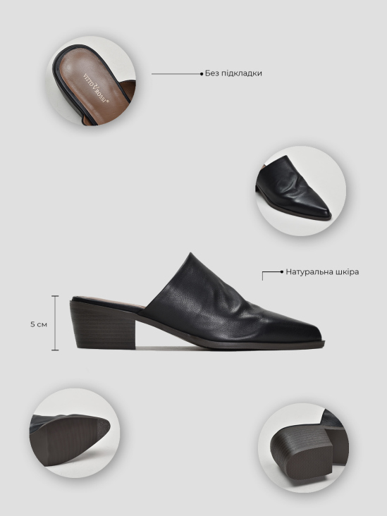 Сабо Vitto Rossi VS000093766 в интернет-магазине