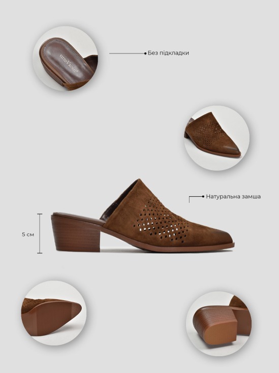 Сабо Vitto Rossi VS000093767