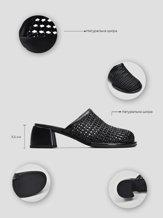 Сабо Vitto Rossi VS000093769 в интернет-магазине