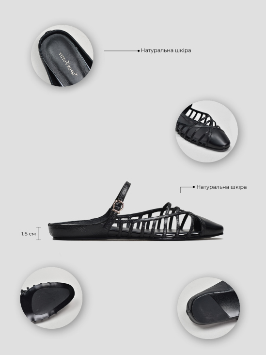 Мюли Vitto Rossi VS000093773