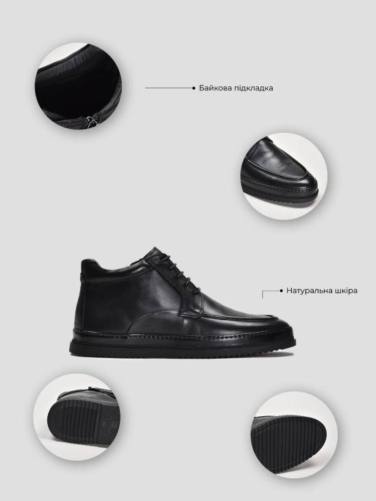 Ботинки комфорт Vitto Rossi VS000090803 6 Ботинки комфорт Vitto Rossi VS000090803 ціна