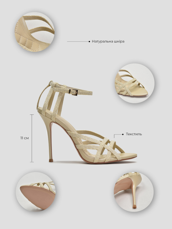 Босоножки Vitto Rossi VS000094895 в інтернет-магазині