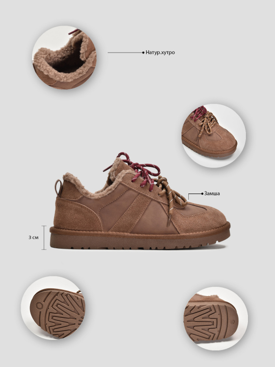 Кеды зимние Vitto Rossi VS000091391 цена