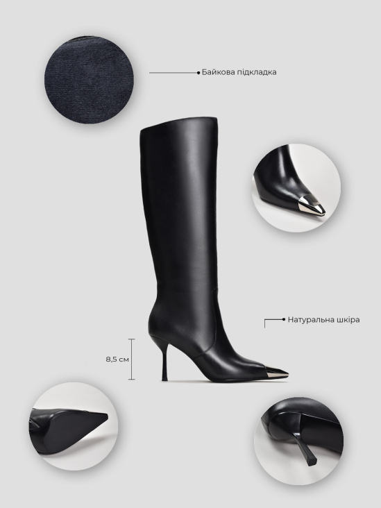 Сапоги Vitto Rossi VS000092547 6 Сапоги Vitto Rossi VS000092547 ціна