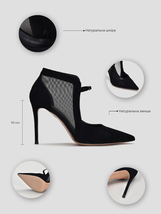 Ботильоны летние Vitto Rossi VS000094834 ціна