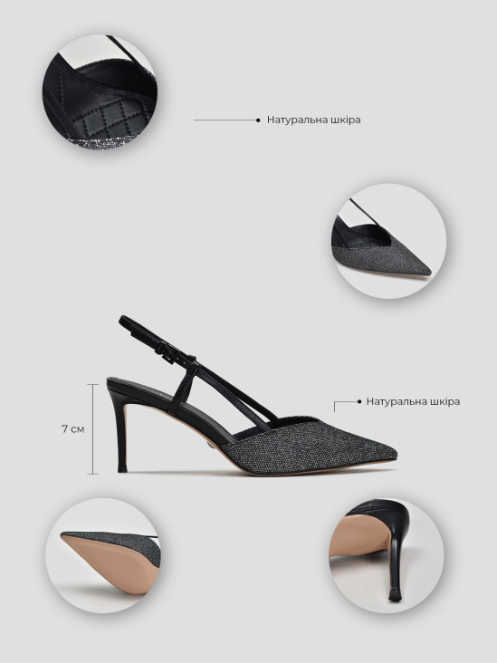 Слингбэки Vitto Rossi VS000094909 в интернет-магазине