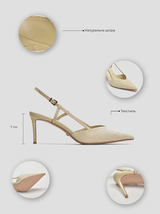 Слингбэки Vitto Rossi VS000094910