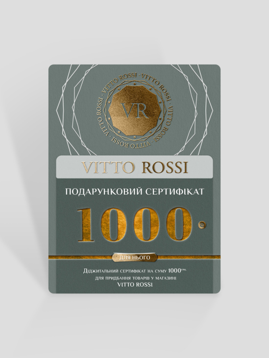 Виртуальный сертификат Vitto Rossi VS000079341