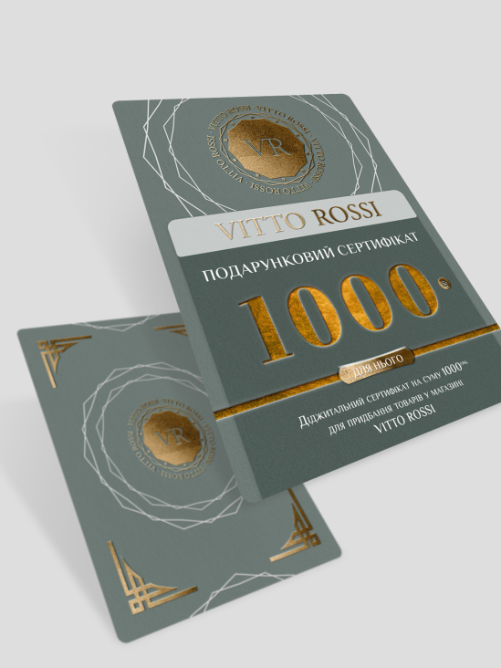 Виртуальный сертификат Vitto Rossi VS000079341 в Україні
