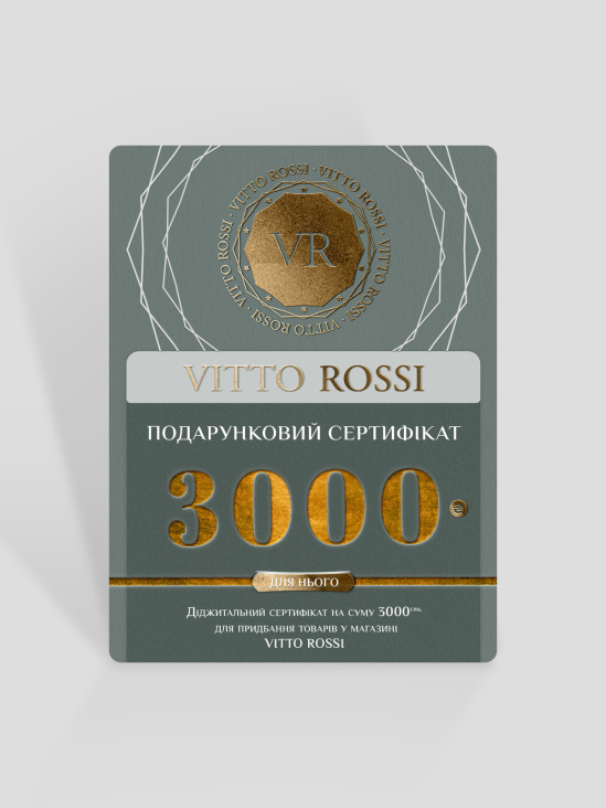 Подарочный сертификат Vitto Rossi VS000079344