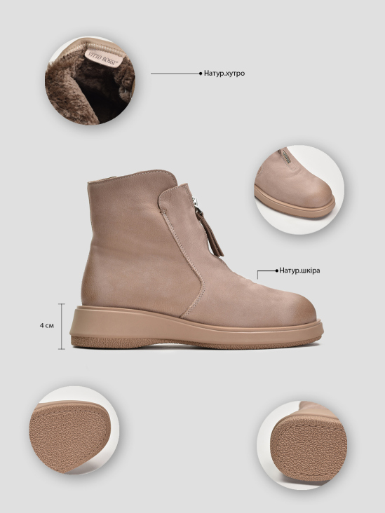 Ботинки Vitto Rossi VS000091458 цена