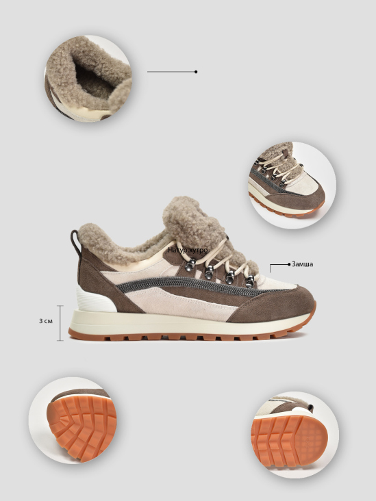 Кроссовки зимние Vitto Rossi VS000091375 цена