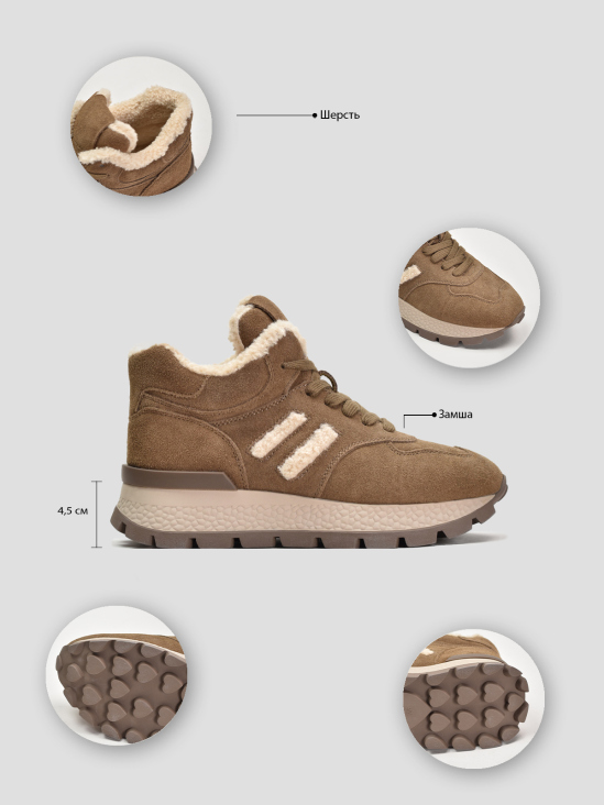 Кроссовки зимние Vitto Rossi VS000091384 6 Кроссовки зимние Vitto Rossi VS000091384 ціна