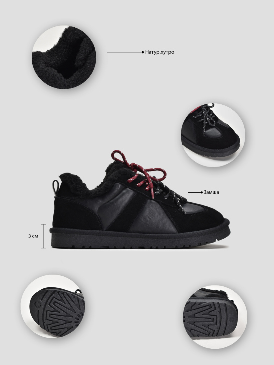 Кеды зимние Vitto Rossi VS000091389 цена