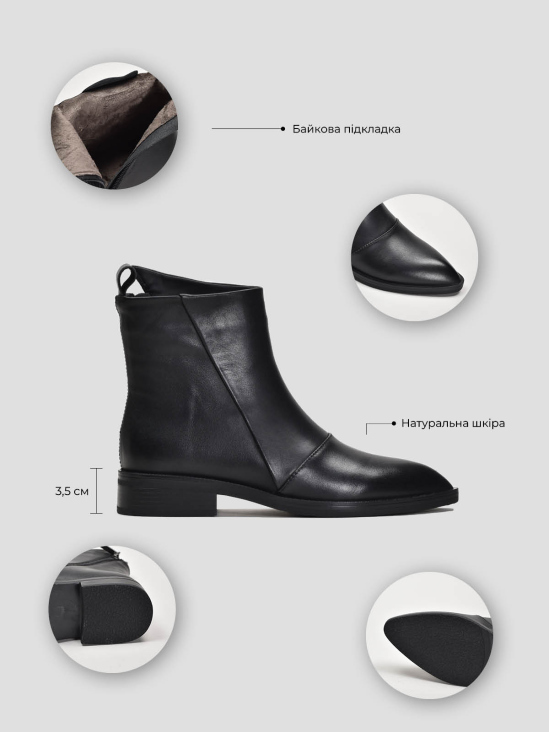 Ботинки Vitto Rossi VS000090619 6 Ботинки Vitto Rossi VS000090619 ціна