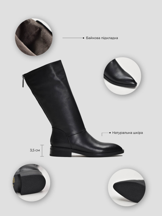 Сапоги Vitto Rossi VS000090621 ціна