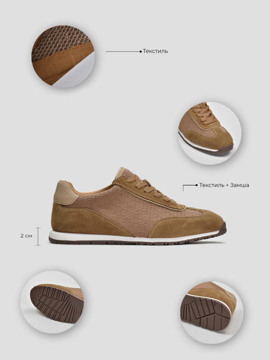 Кроссовки Vitto Rossi VS000093154 ціна