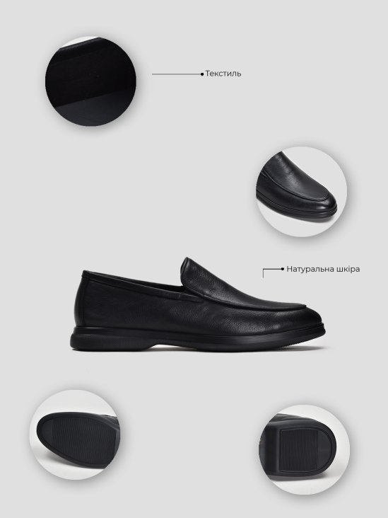 Туфли лоферы Vitto Rossi VS000094230 в интернет-магазине