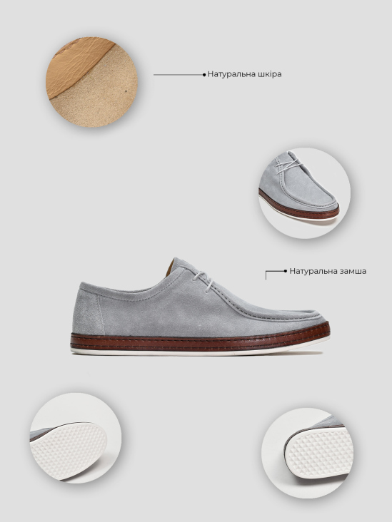 Туфли комфорт Vitto Rossi VS000094235 ціна