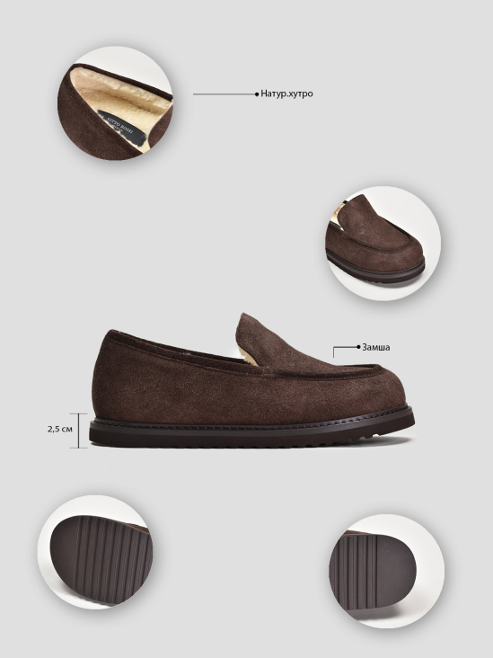 Слипоны зимние Vitto Rossi VS000091960 в интернет-магазине