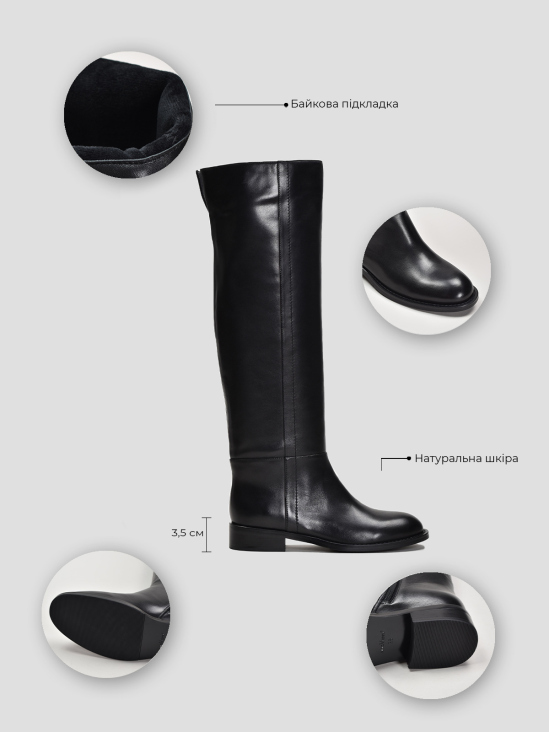 Ботфорты Vitto Rossi VS000092109 ціна