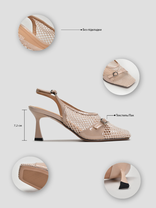 Слингбэки Vitto Rossi VS000093167 в інтернет-магазині