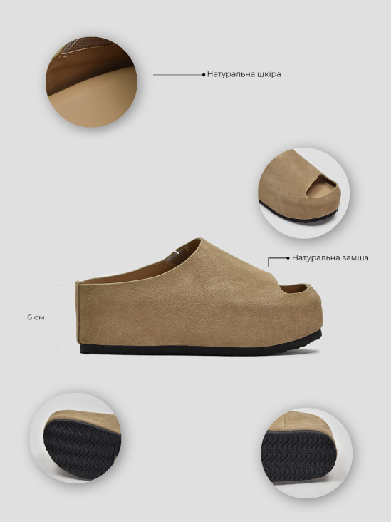 Сабо Vitto Rossi VS000093172