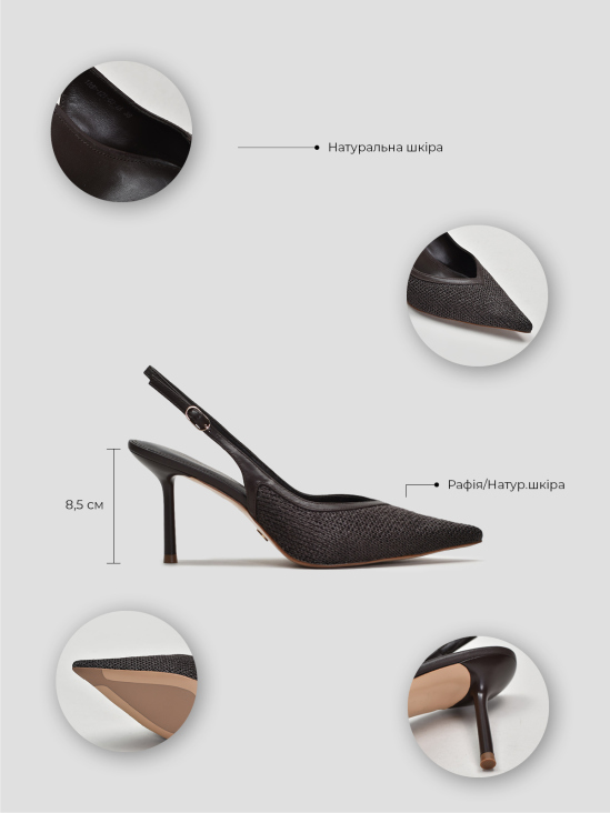 Слингбэки Vitto Rossi VS000094698