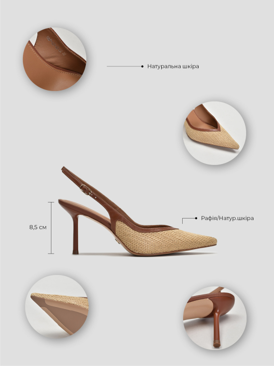 Слингбэки Vitto Rossi VS000094699 в интернет-магазине