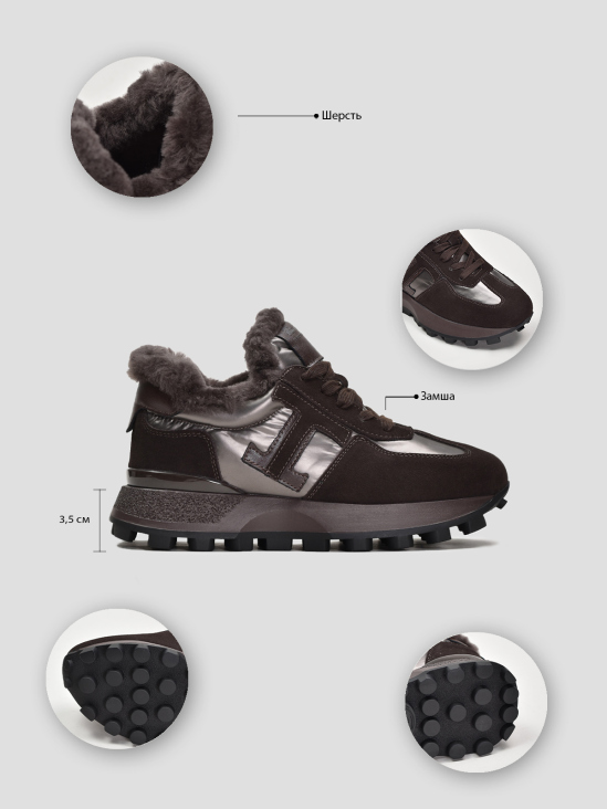 Кроссовки зимние Vitto Rossi VS000092264 цена