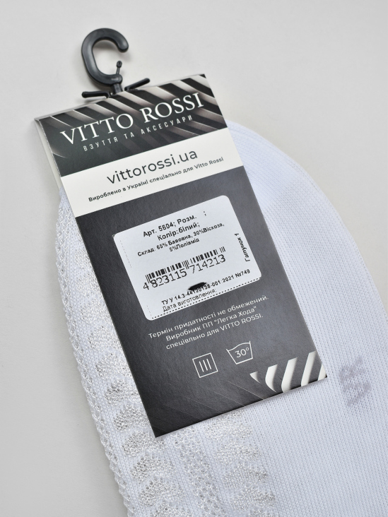 Носки и следы Vitto Rossi VS000085480 купити