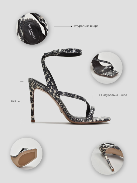 Босоножки Vitto Rossi VS000094706